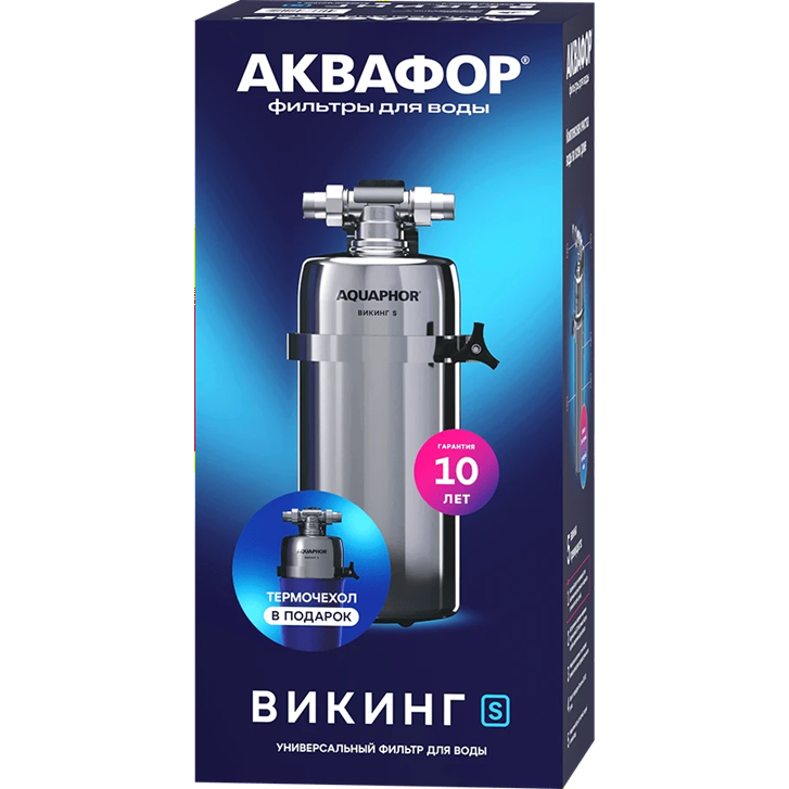 Преимущества